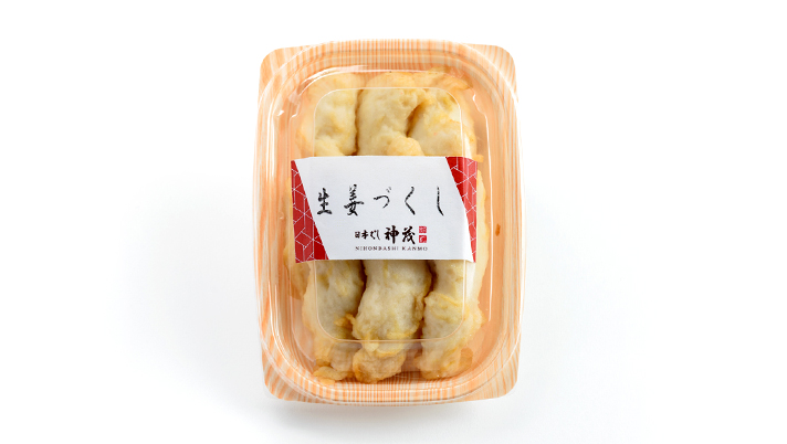 生姜づくし
