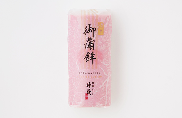 極上 御蒲鉾(紅) | 日本橋 神茂(かんも)