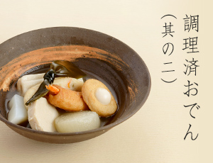 日本橋 神茂(かんも)